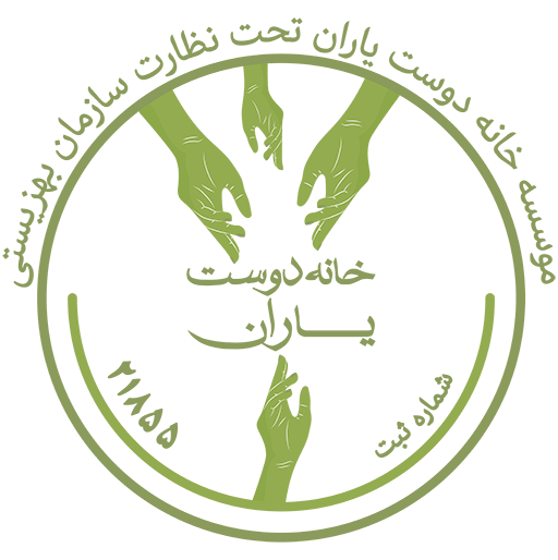 کمپ ترک اعتیاد خانه دوست